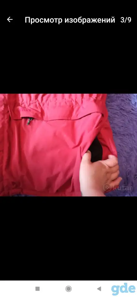 Мужской пуховик marmot XXXL, фотография 3