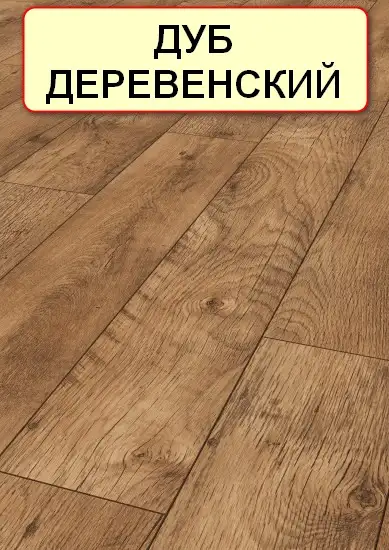 Ламинат по низким ценам в Минске., фотография 14