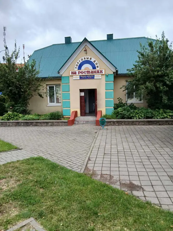 Аренда торгового помещения, улица Комсомольская 1, фотография 5