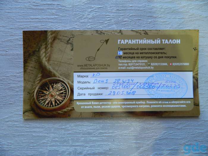 XP WS-4 Беспроводные наушники, фотография 7