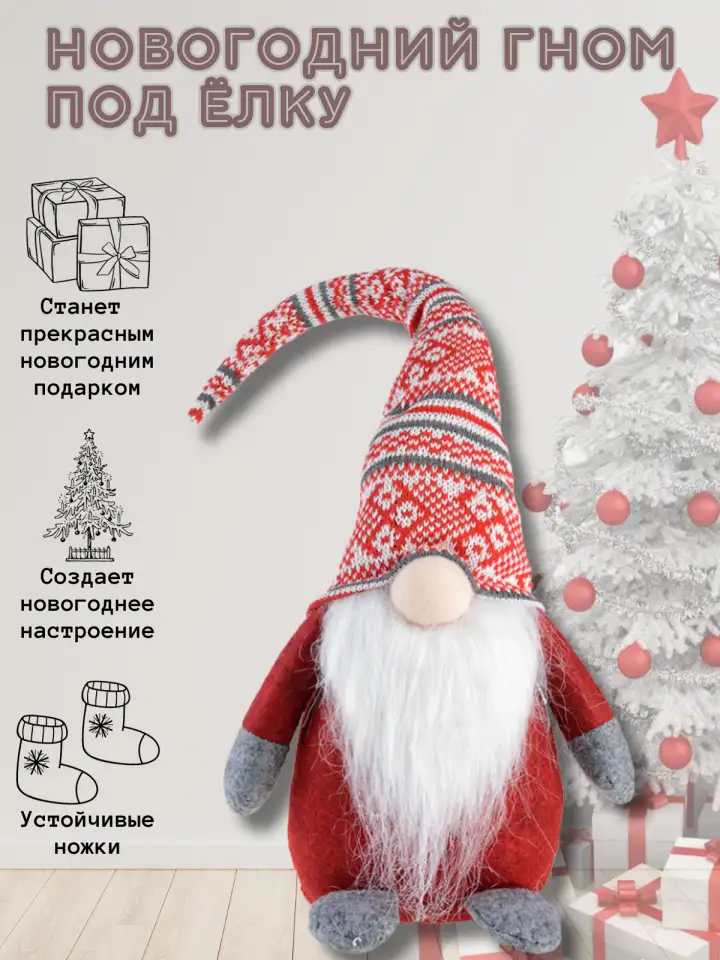 Делаю инфографику, фотография 9