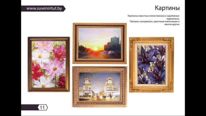 Товары для проведения презентаций и конференций, фотография 12