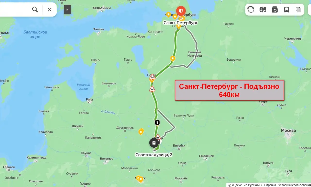 Дом в Белорусии на берегу озера, Ушачский район, Подъязно, фотография 7