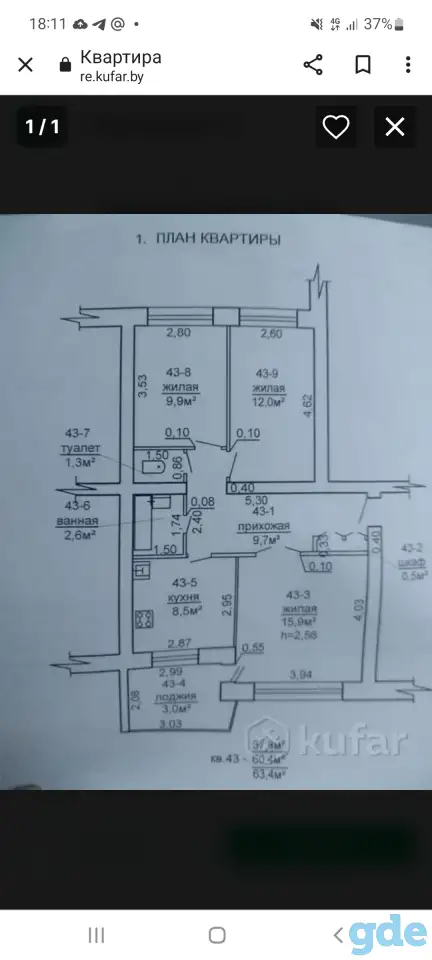 Продам 3-х квартиру, Пролетарская, 28, фотография 1