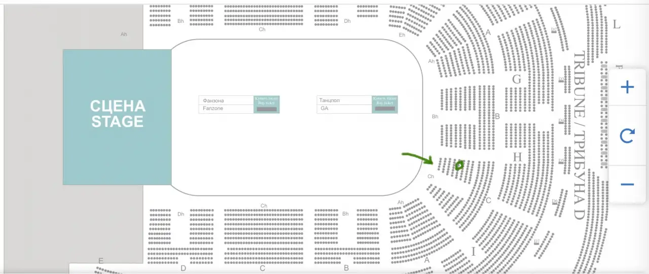 Продам 2 билета на концерт Димы Билана 14 Ноября 26 года / Суббота, 19:00 в Минск - Арене, фотография 2