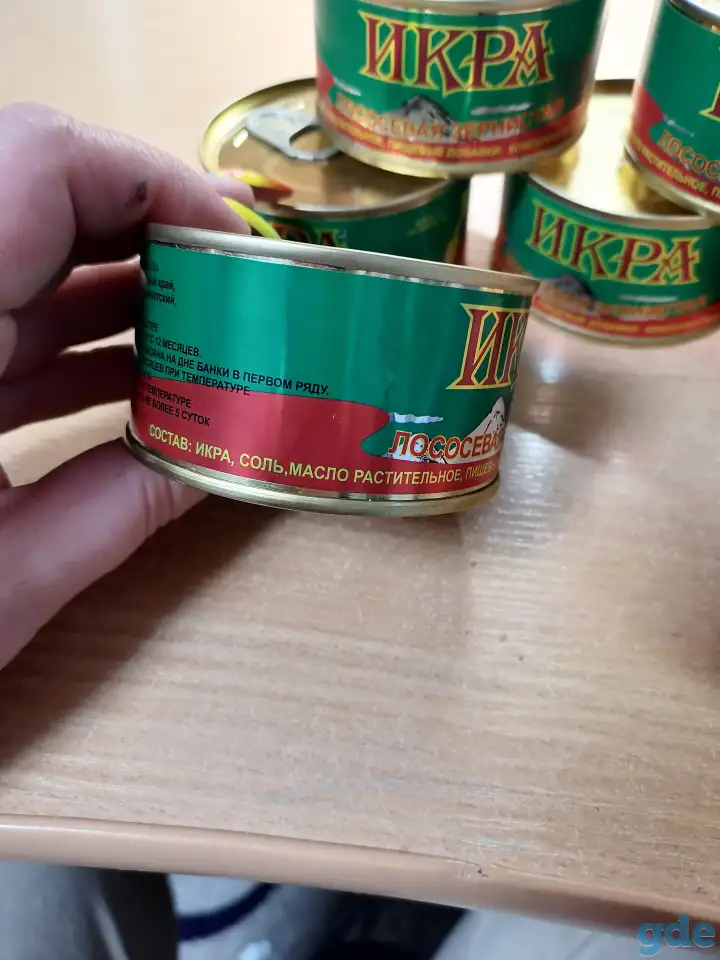 Икра кеты, фотография 2