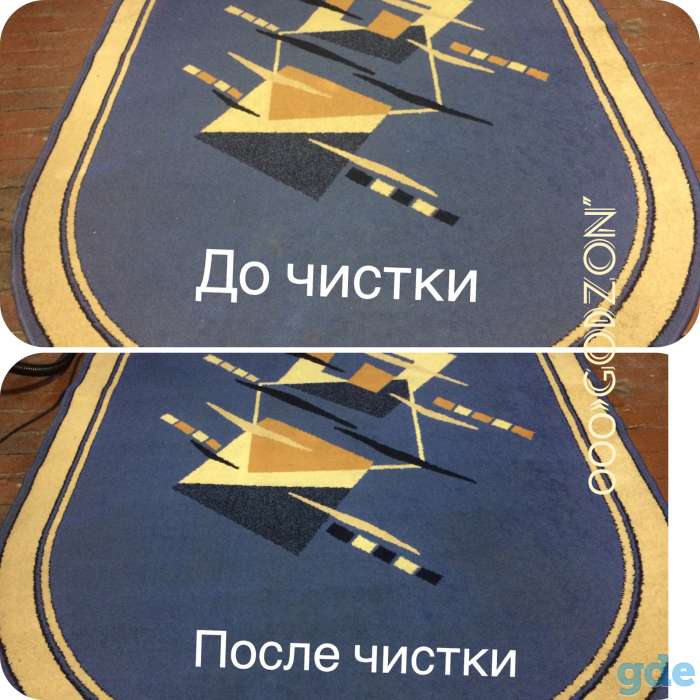 Химчистка., фотография 3