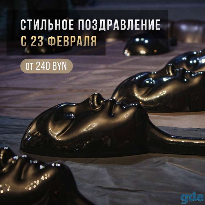Корпоративные игры в мафию, фотография 1