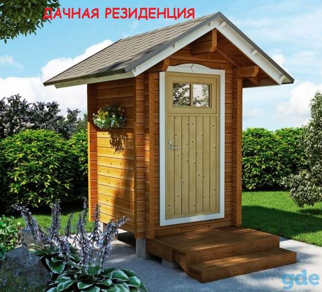 Туалеты, блоки туалет-душ для дачи, фотография 7