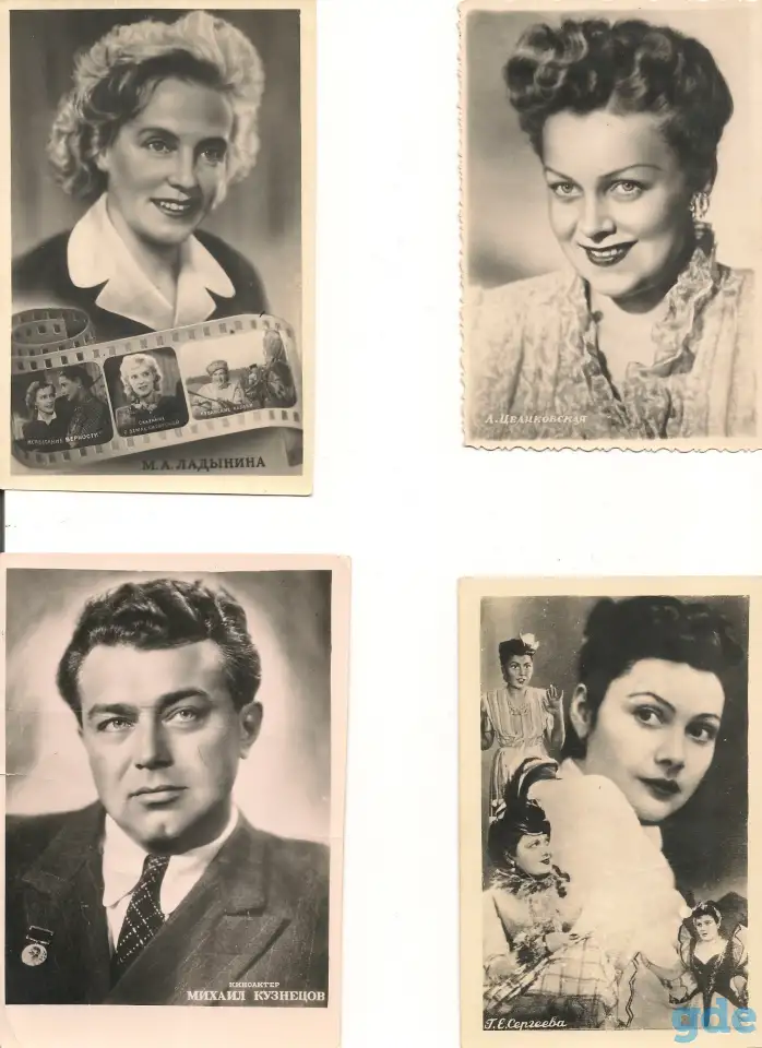 Коллекция почтовых фотооткрыток 50-х годов прошлого века производства СССР, ГДР с изображениями кинозвезд СССР и мира, фотография 3