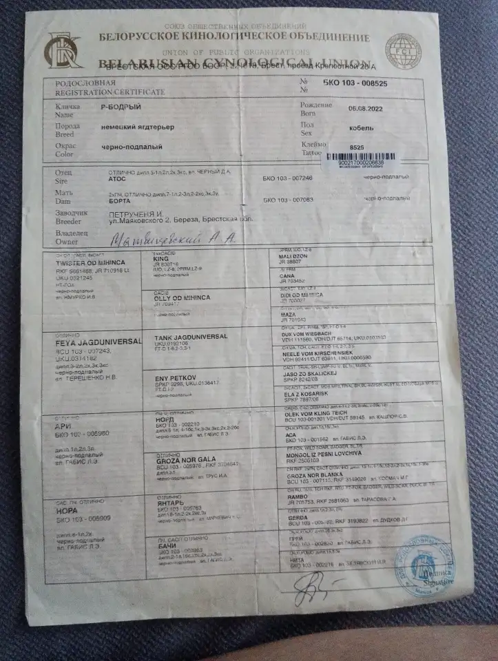 Продажа, фотография 4