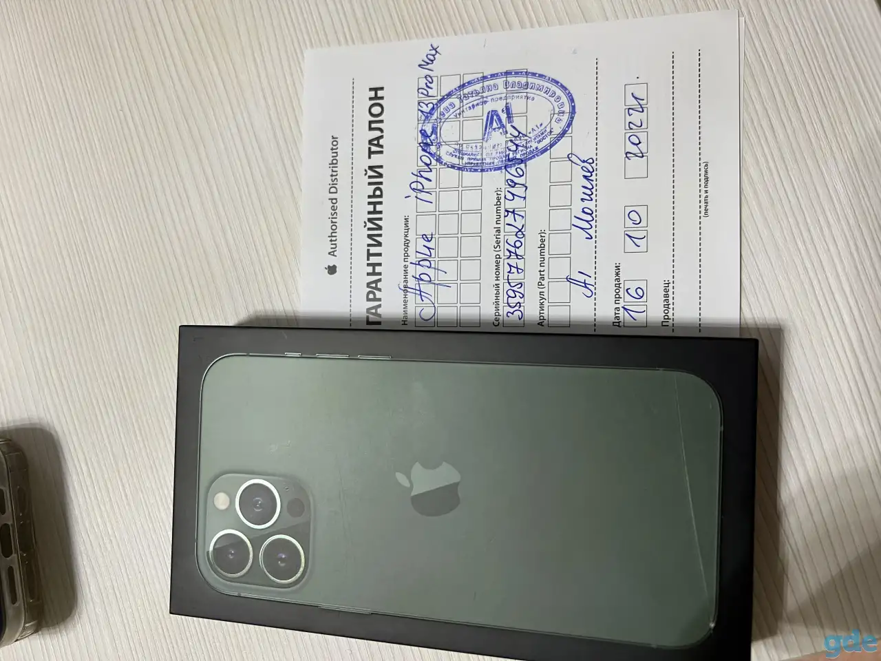 iPhone 13 Pro Max 256 GB на гарантии, фотография 9