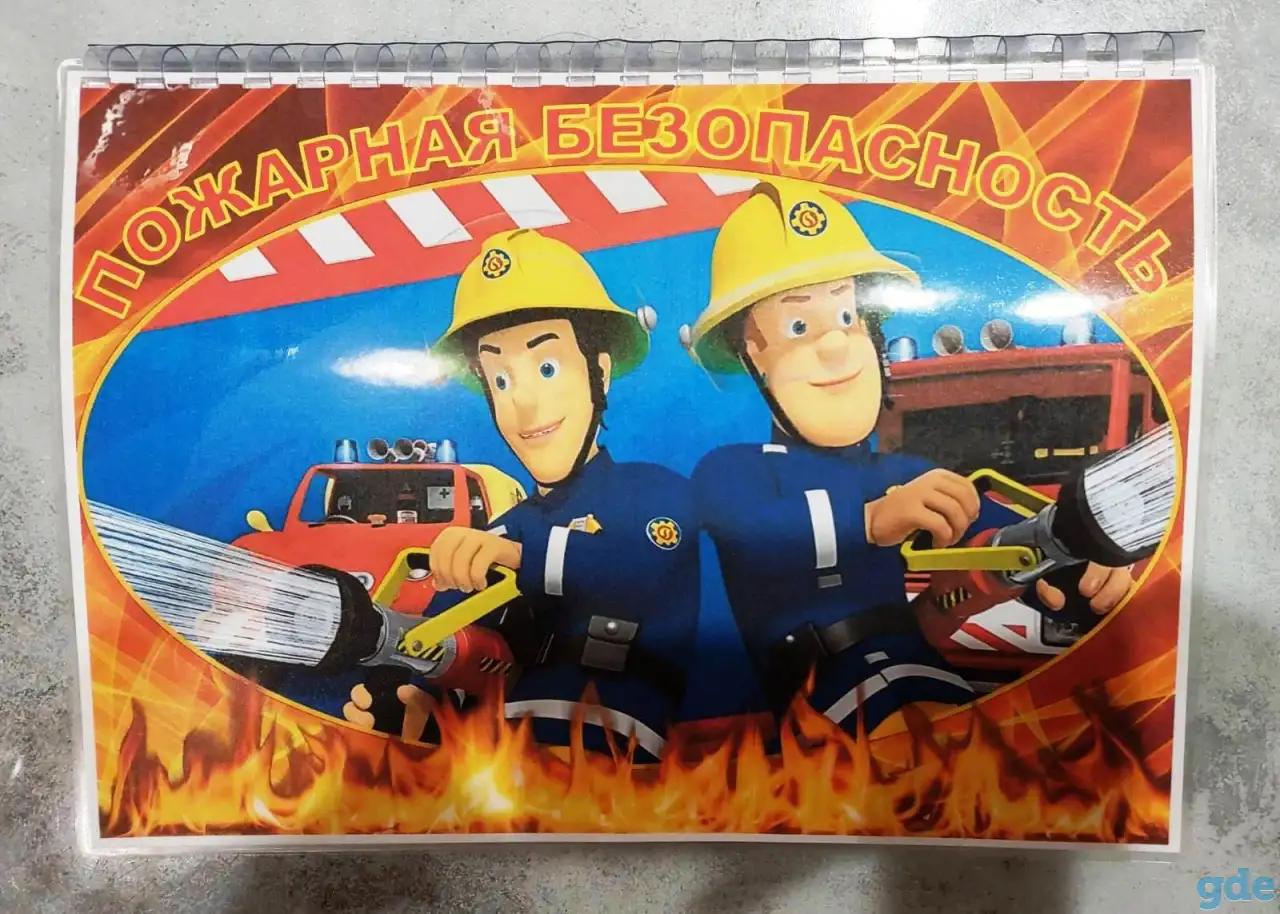 Альбом 