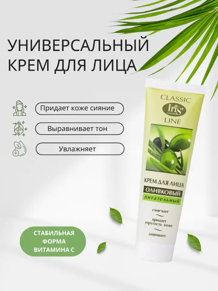 Инфографика для маркетплейсов, фотография 5
