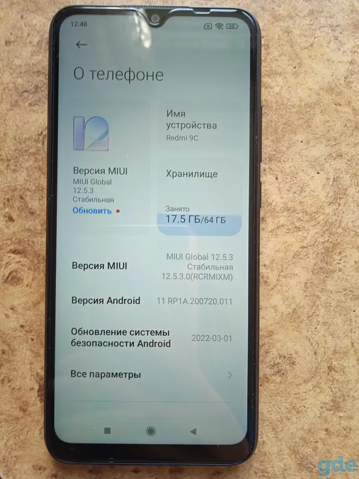 Телефон, фотография 4