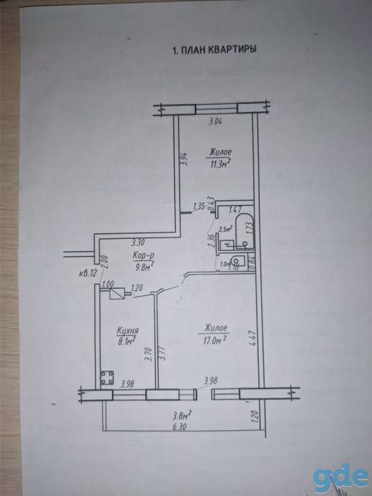 Продажа квартиры, ул.Первомайская 66, фотография 3