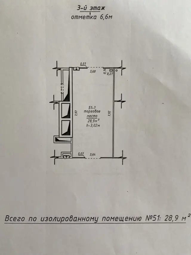 Аренда помещения, Речицкий проспект 80, фотография 4