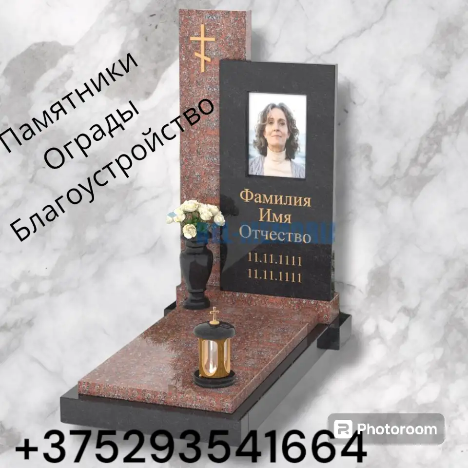 Благоустройство, фотография 1