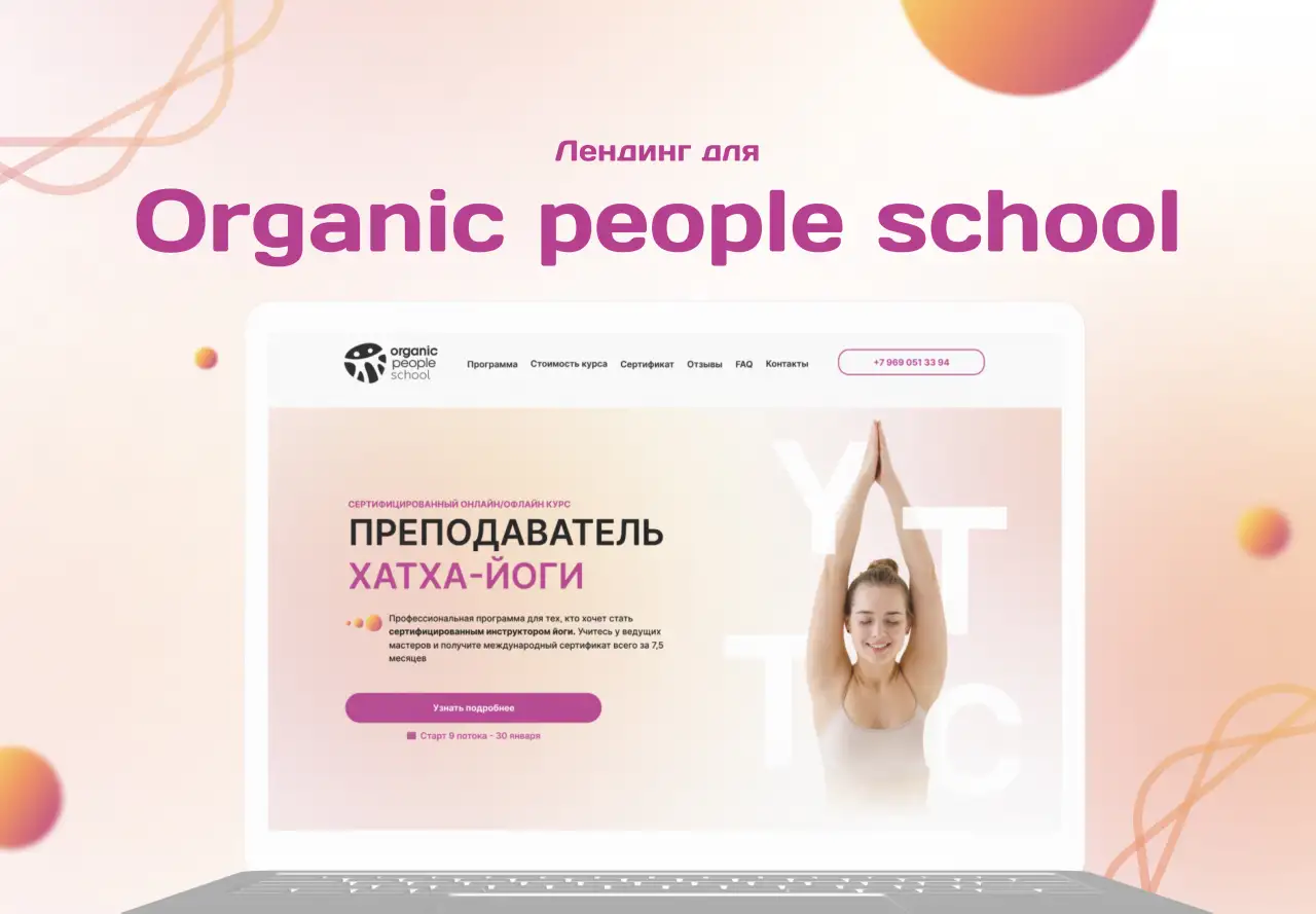 Создание сайтов, фотография 3