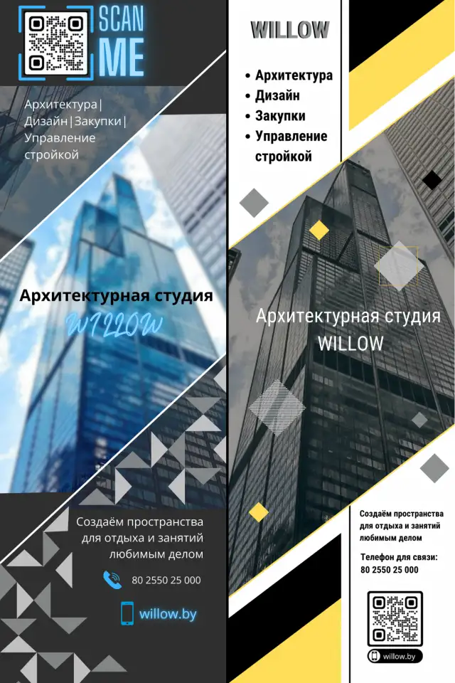 Дизайн открыток, визиток, пригласительных, карточек для МП, фотография 7