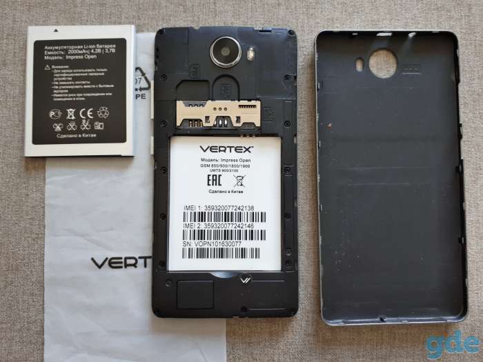 смартфон Vertex Impress Open, фотография 4