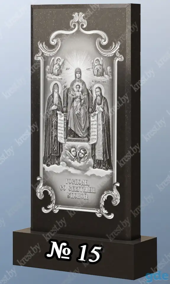 Памятники, ограды, благоустройство Мозырь, Калинковичи, Петриков, Ельск, Наровля., фотография 8