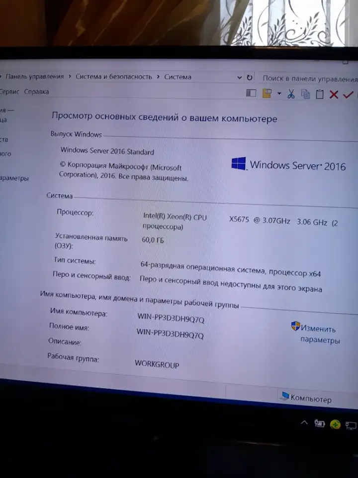 Сервер HP Proliant DL360 G7 2x Xeon X5675 60GB RAM, фотография 6