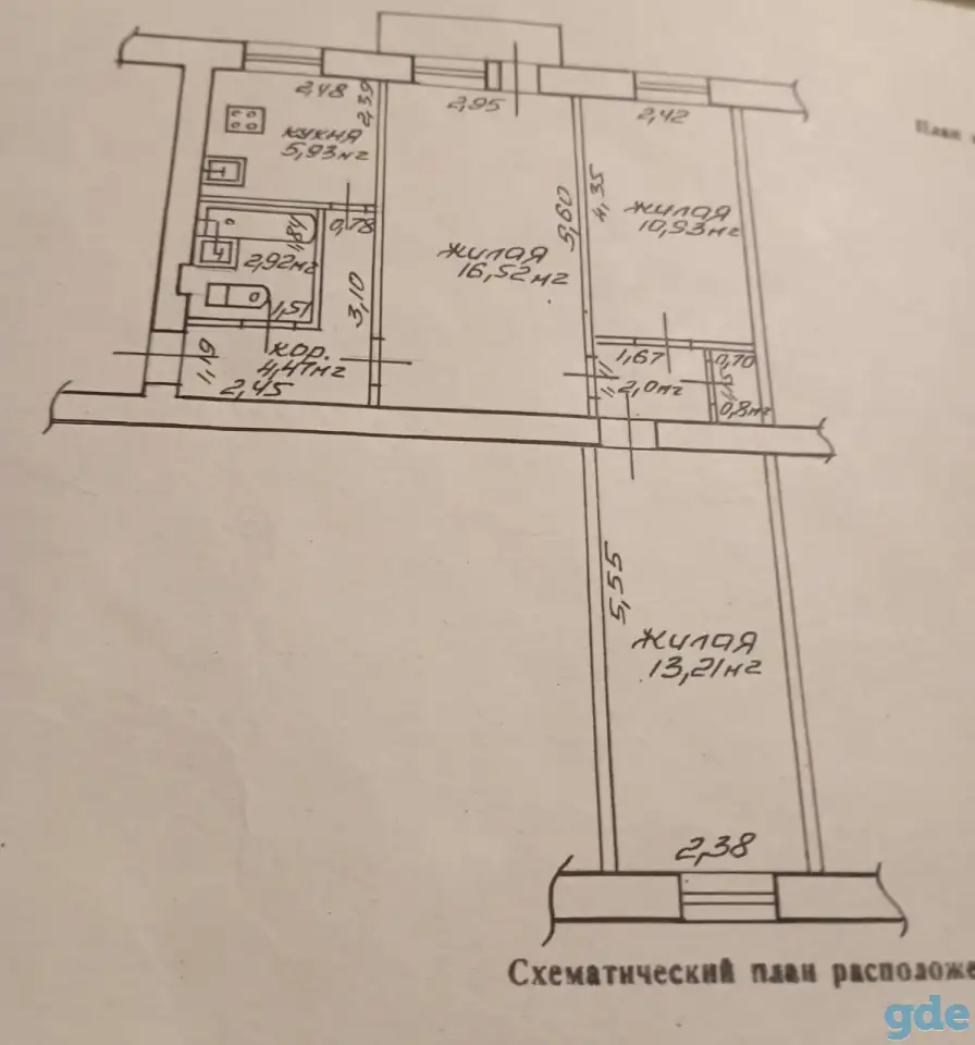 Продажа квартиры, фотография 3