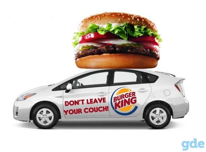 Партнёры Burger King, фотография 1