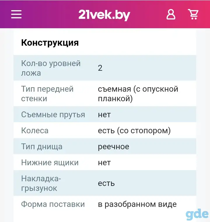 Кроватка детская с матрасом, фотография 6