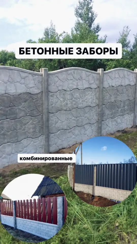 Забор, ворота, калитки, козырьки, навесы, фотография 3