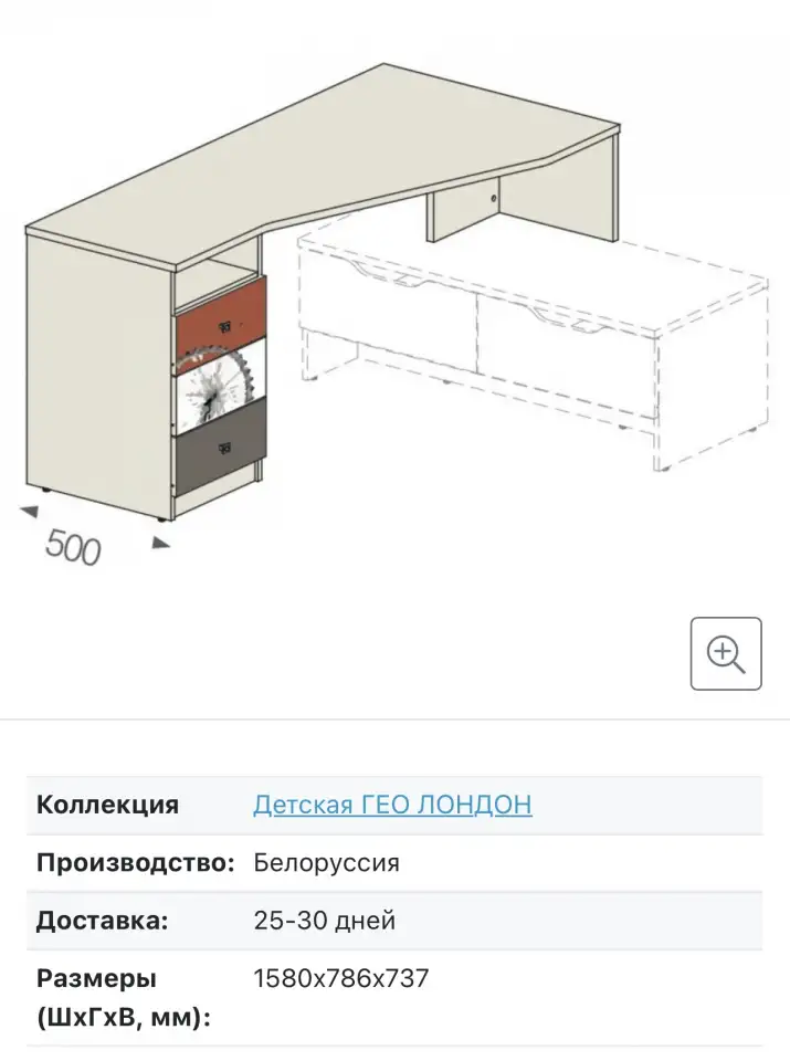 Продам Стол с опорой на тумбу, полку для книг invo, фотография 4
