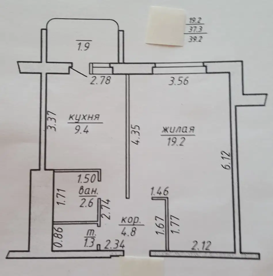 Продаю 1-комнатную квартиру 39.2 кв.м., фотография 1