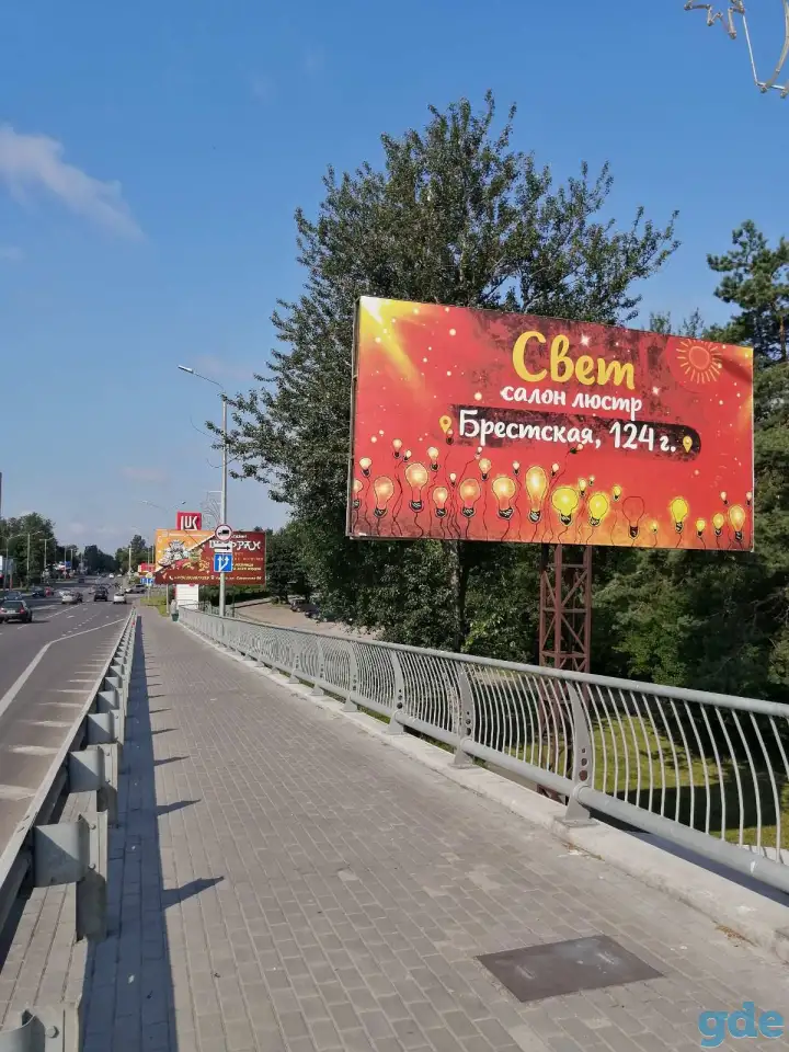 Билборд, фотография 1