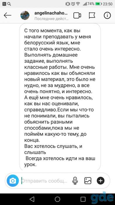 Репетитор по белорусскому языку, фотография 7