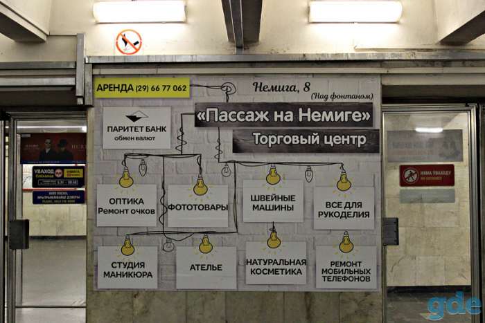 Печать плакатов в МЕТРО на самоклеющейся пленке, фотография 2