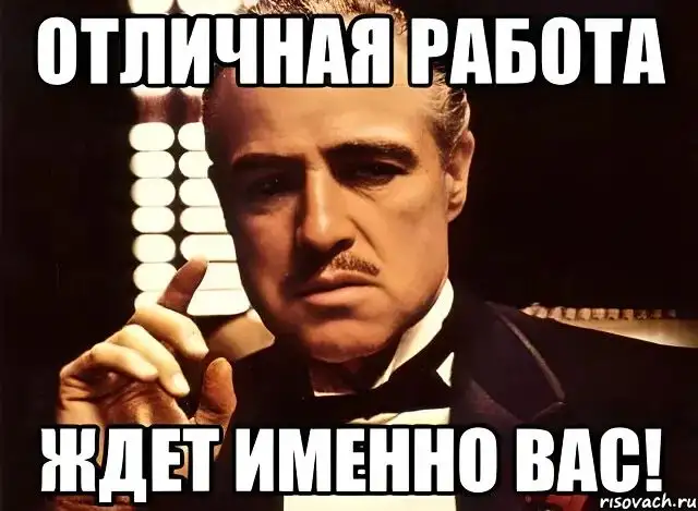 Работа вахтой. Бесплатное проживание. Вахта от 15 смен, фотография 1