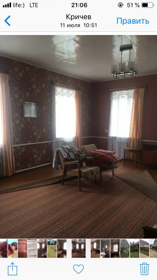 Продам дом, Г. Пер. Ворошилова 18, фотография 3