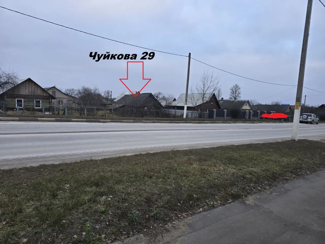 Продам дом. г Лепель, Чуйкова -29, фотография 13