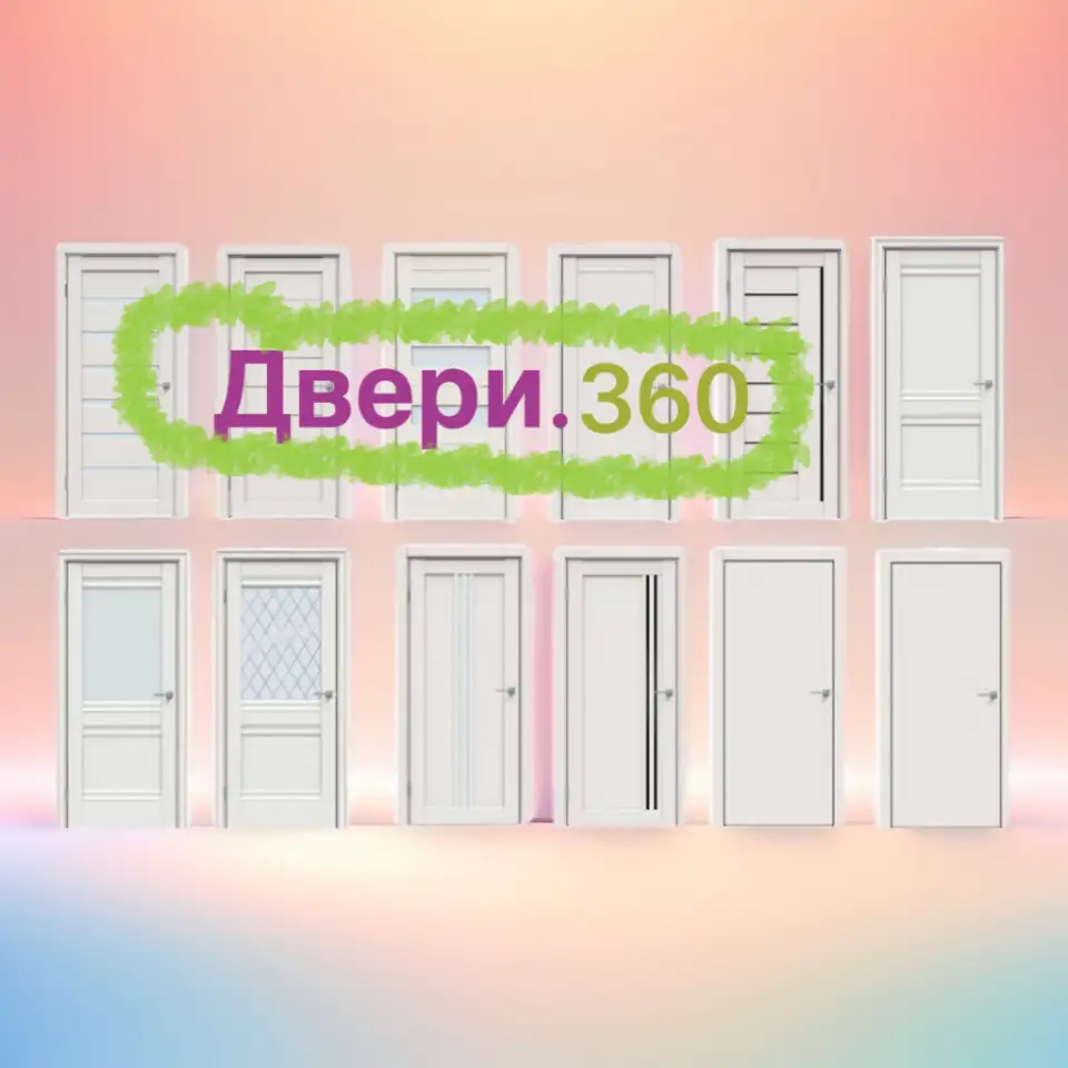 Замер и доставка дверей, фотография 1