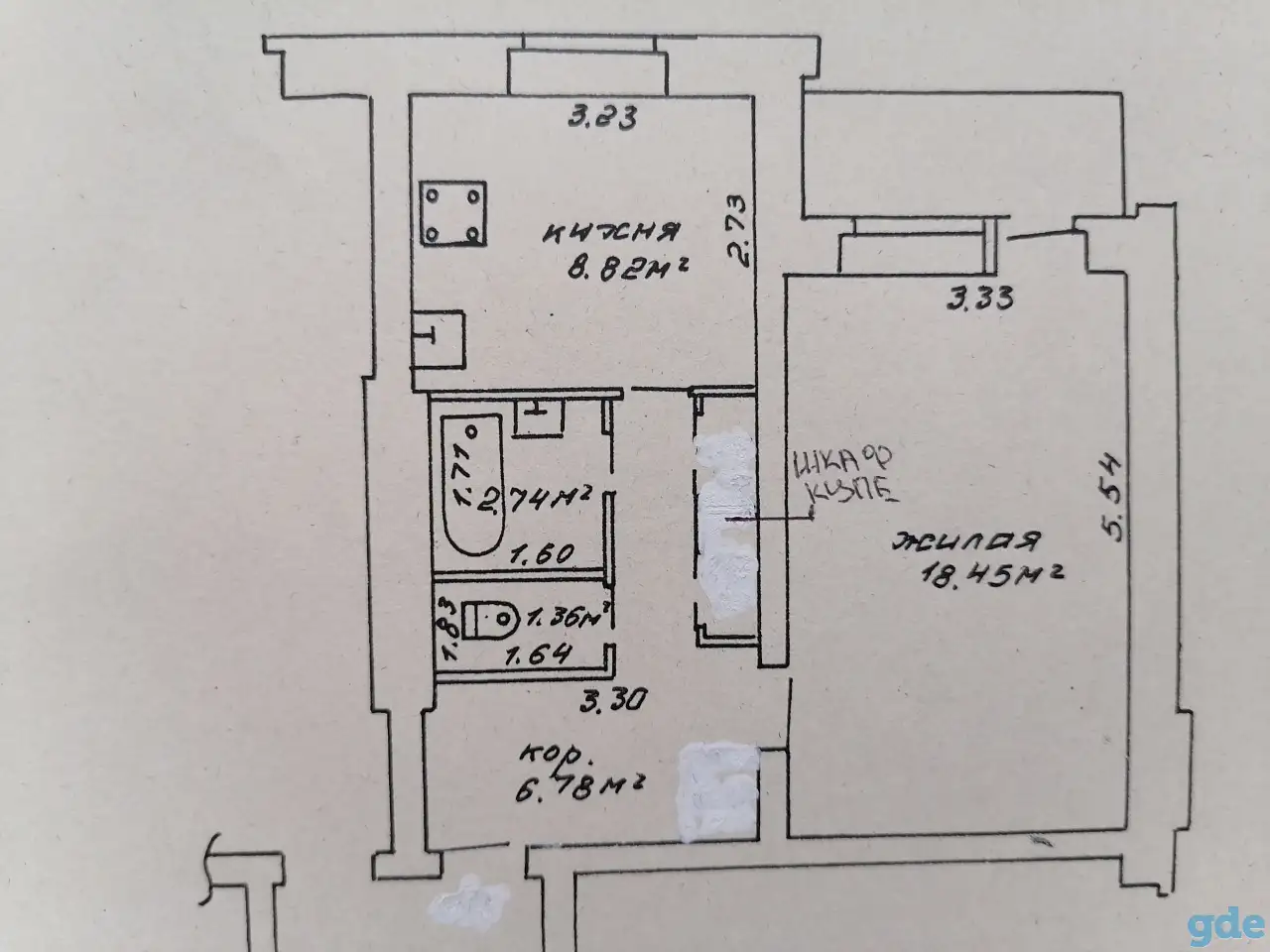 Продажа, Барановичский район, Жемчужный, фотография 5