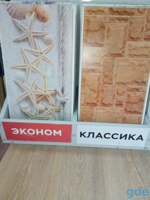 Панели ПВХ, фотография 1