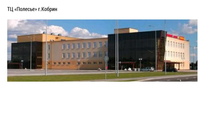Готовый бизнес, фотография 4