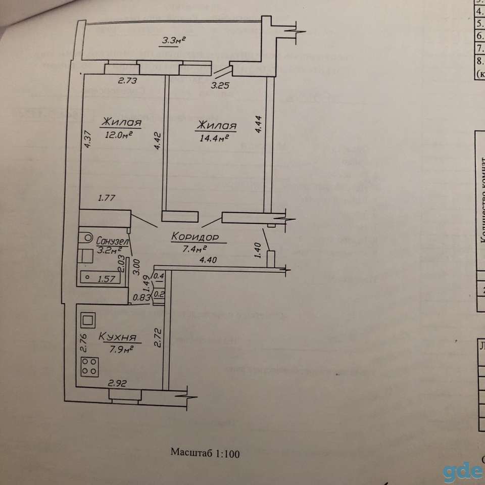 Продам 2хкомн квартиру в Солигорске, фотография 1