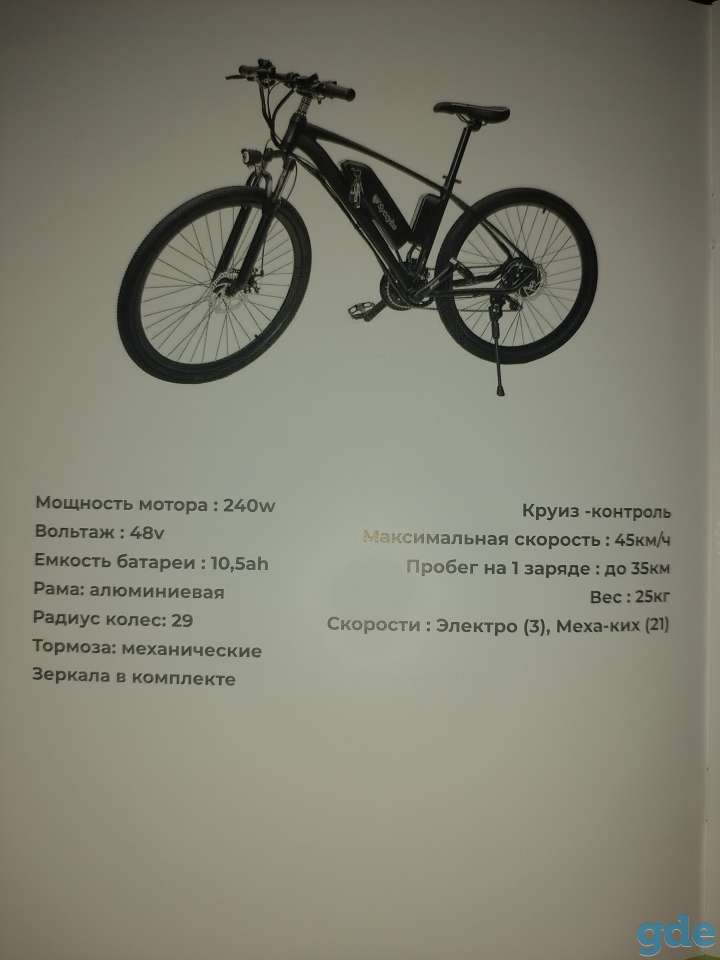 Продам, фотография 1