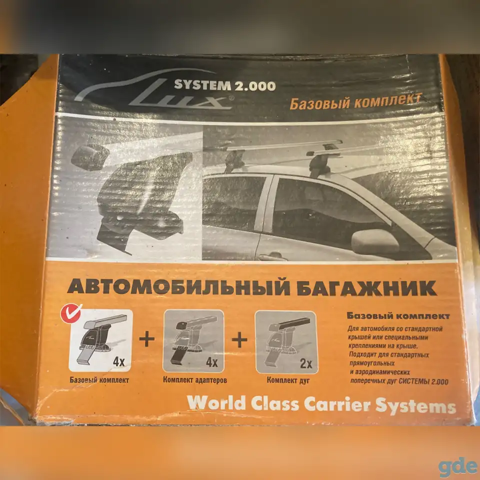 Автобагажник на крышу авто, фотография 4