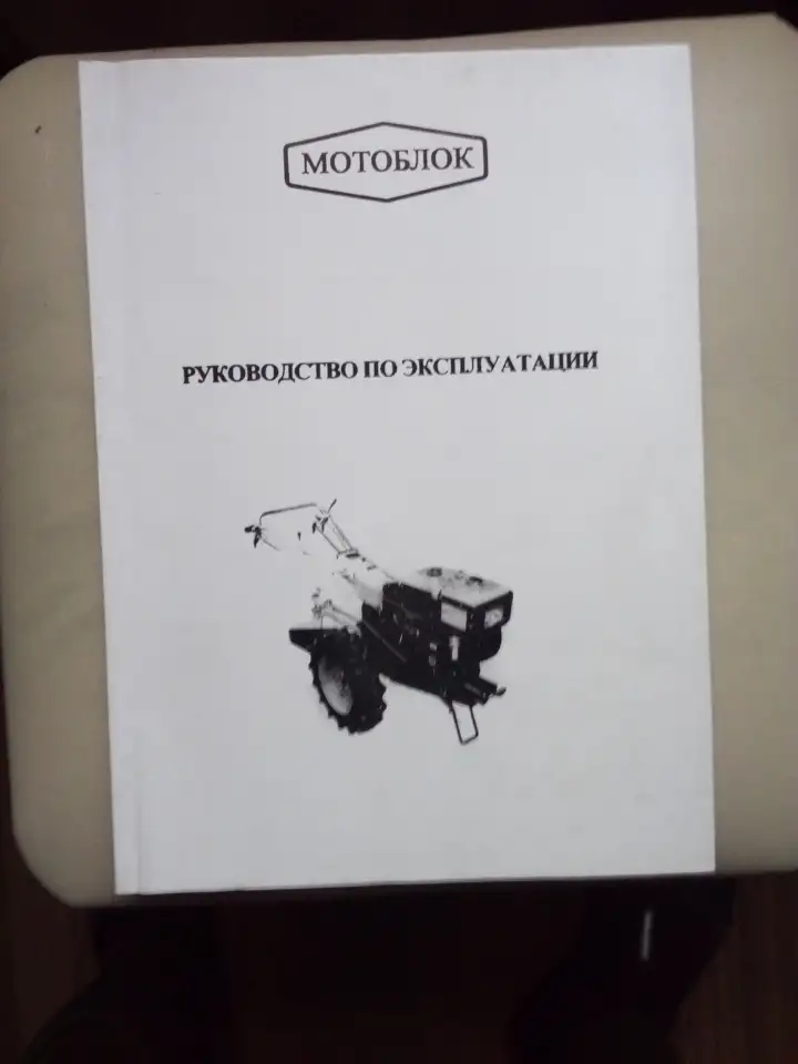 Тяжелый дизельный мотоблок, фотография 6