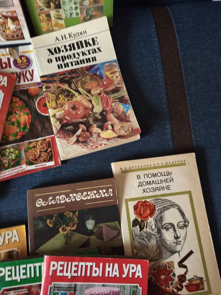 Книги, журналы разные. Для готовки еды., фотография 8