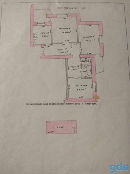 Продам 3-х комнатную квартиру д. Новая Мышь, фотография 3