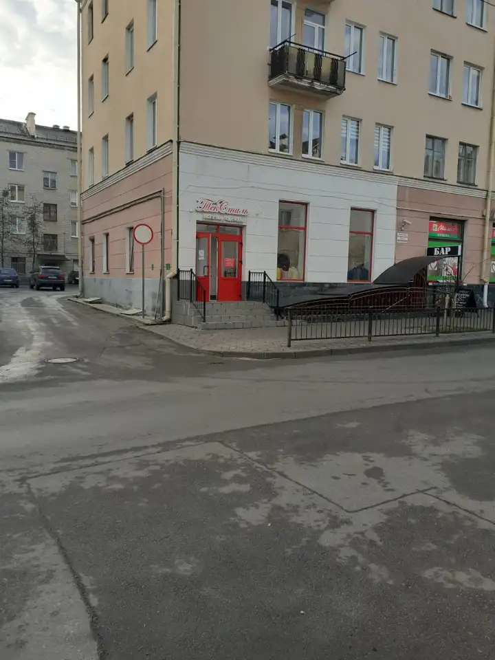 Аренда, ул. Пушкинская 1, фотография 1